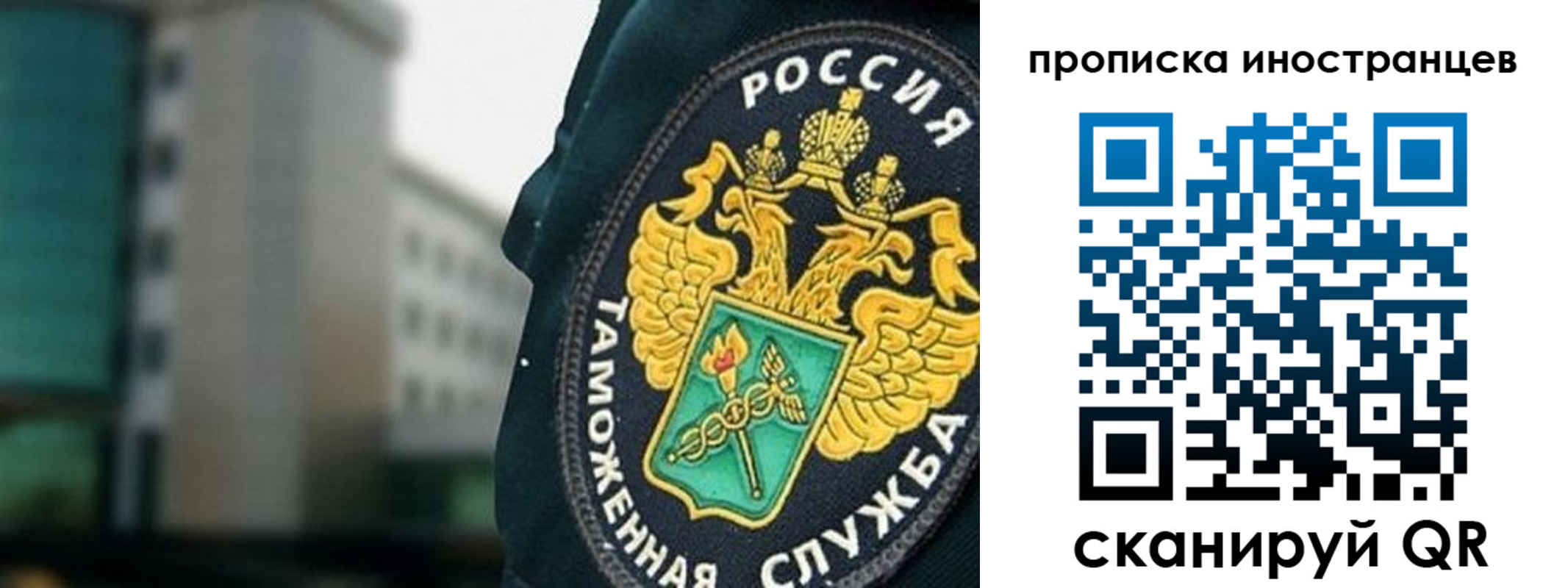 где прописаться в Сердобске
