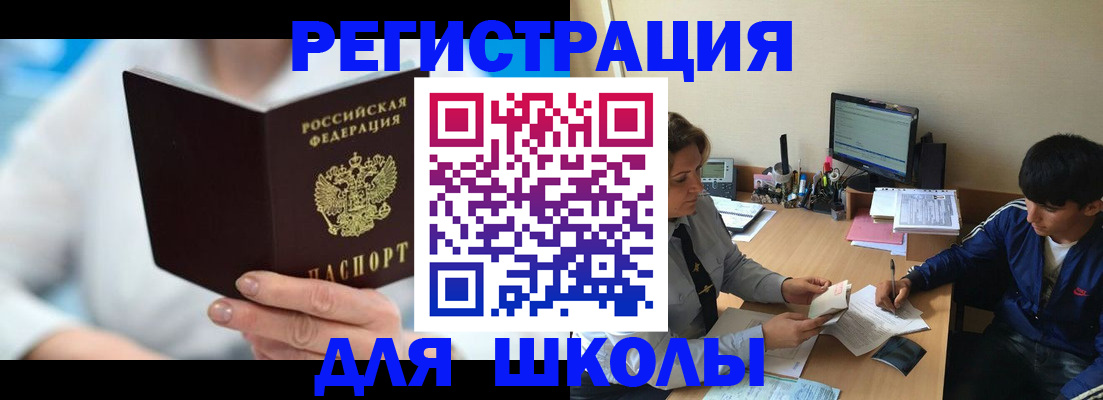 прописка от собственника в Сердобске