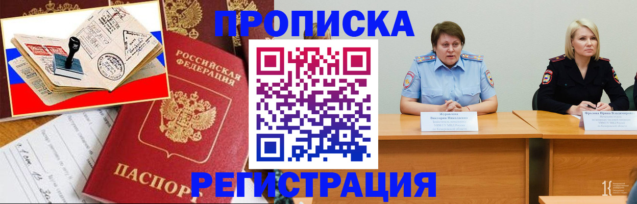 найти адрес прописки в Сердобске